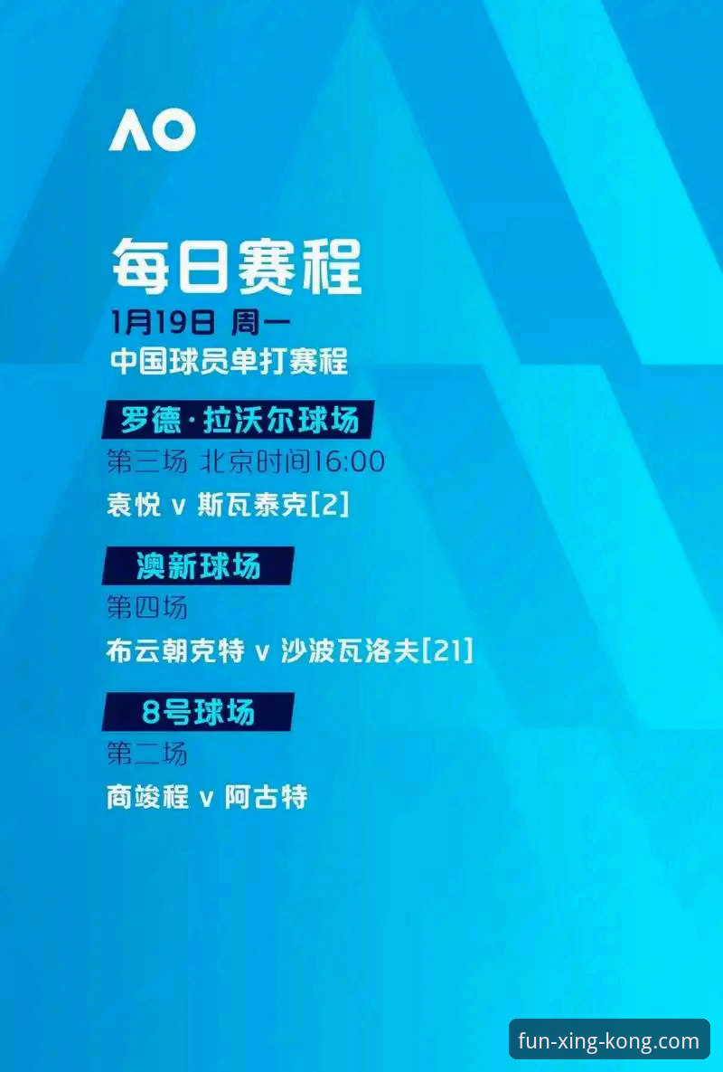 星空娱乐电脑版下载 星空娱乐用户观赛指南:从中超9轮经典战役看赛事分析入门教程